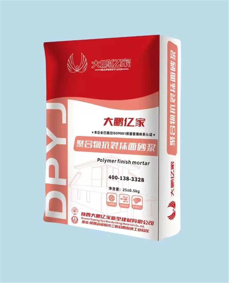 聚合物抗裂抹面砂漿