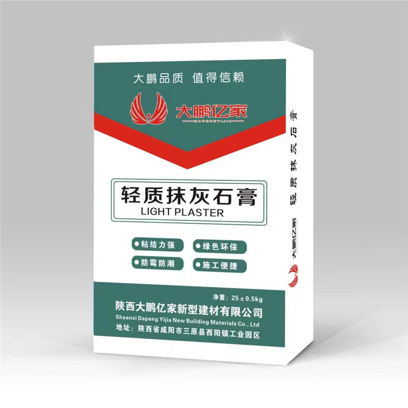 輕質(zhì)抹灰石膏
