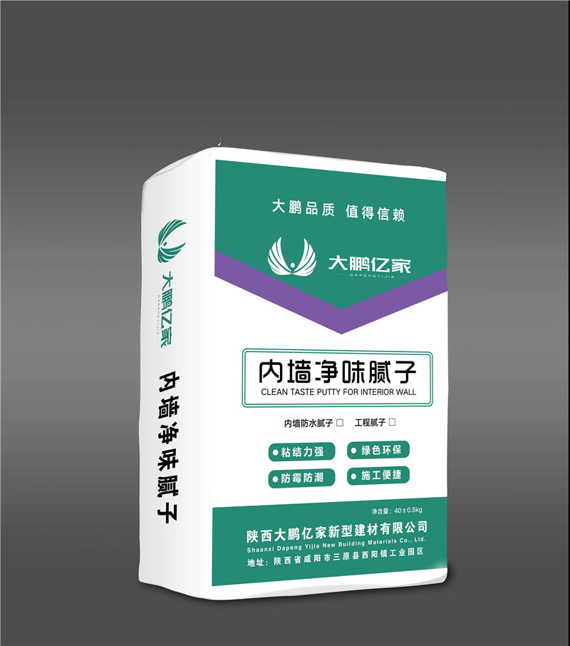 內(nèi)墻凈味膩?zhàn)? /></i></a> 
           <a href=