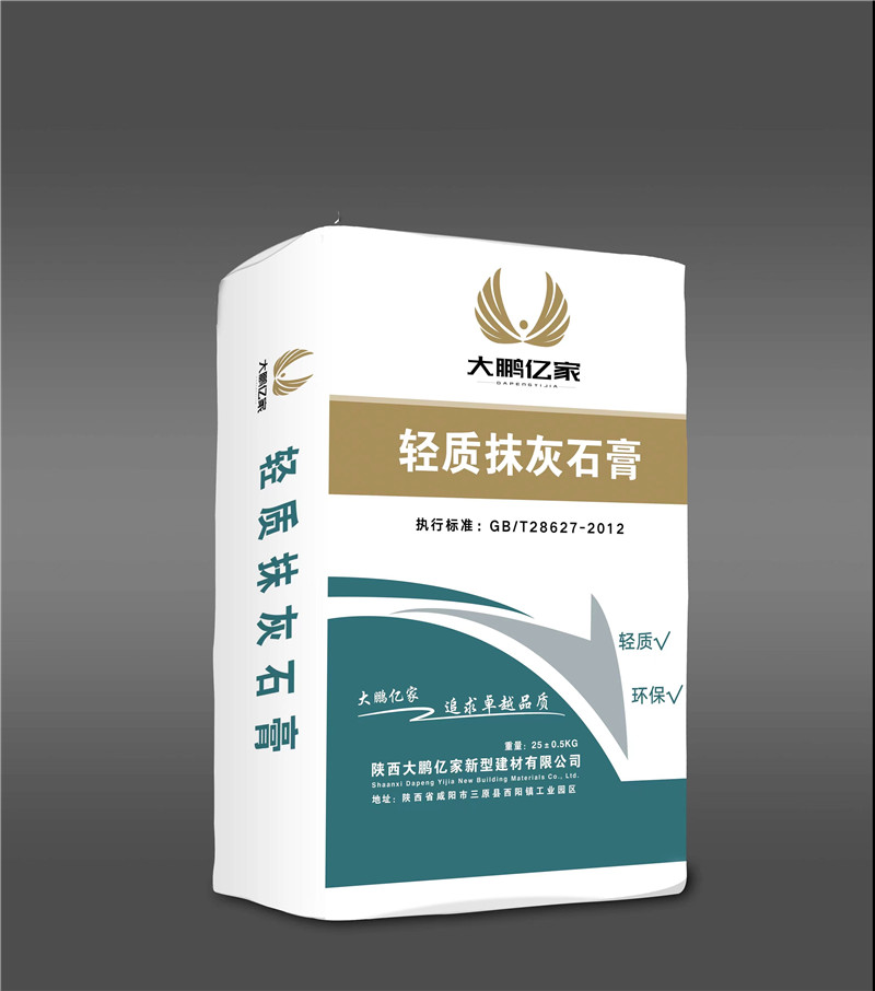 輕質(zhì)抹灰石膏有哪些優(yōu)勢(shì)你知道嗎？