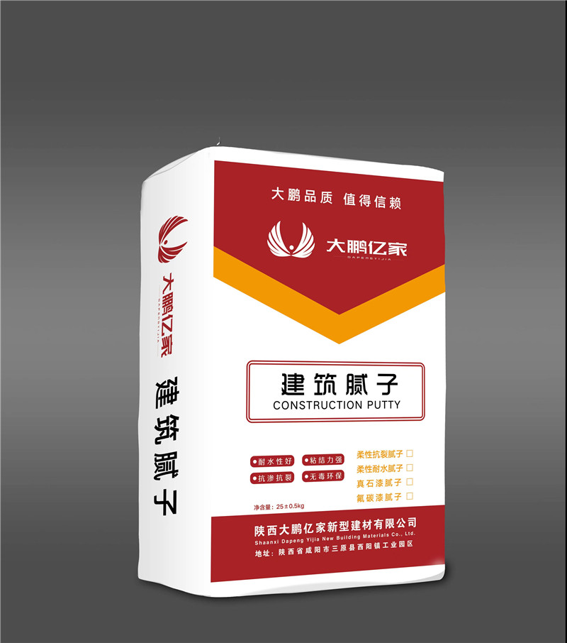 石膏和膩?zhàn)拥膮^(qū)別和用處