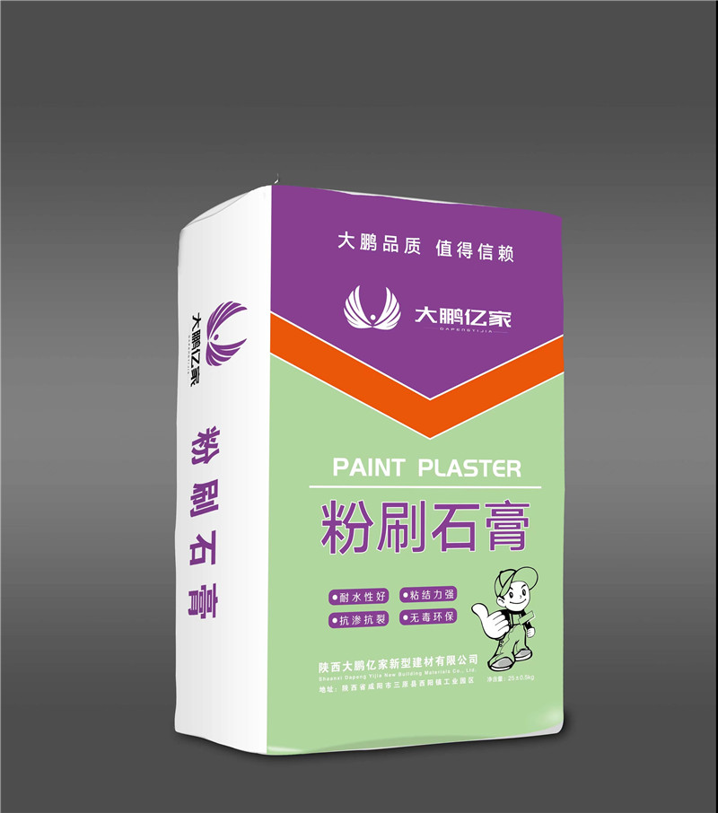 粉刷石膏在室內(nèi)裝修中的應(yīng)用及效果分析？
