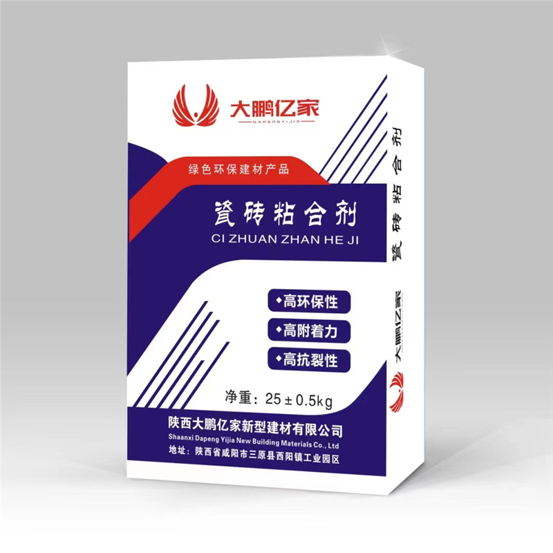 瓷磚粘合劑